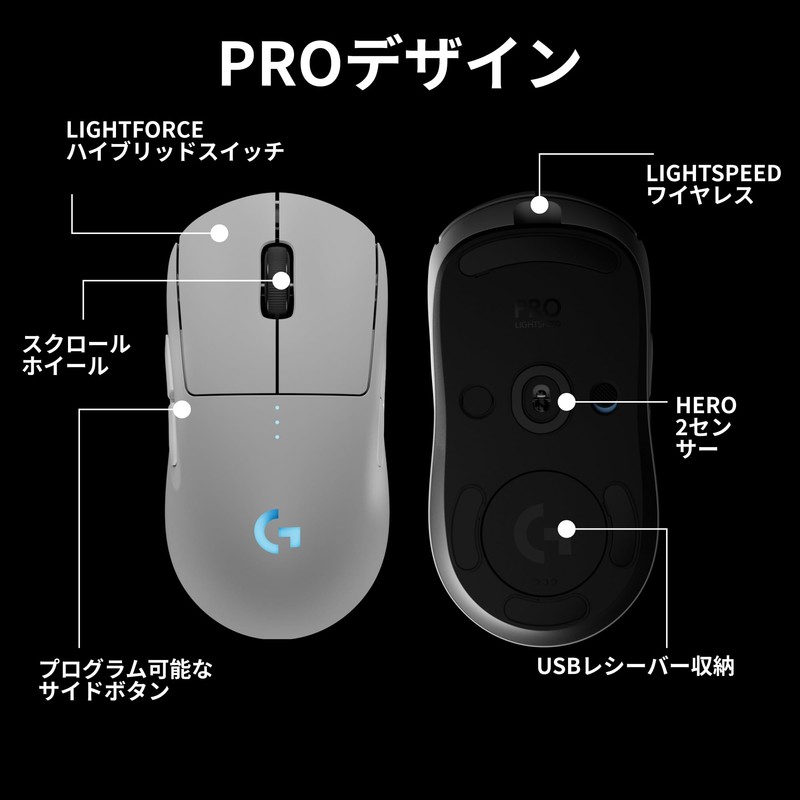 Logicool G PRO 2 LIGHTSPEED 44K DPI Wireless Gaming Mouse,