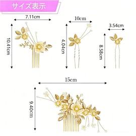 JIMIGUGU Hair Ornament, Set of 4, Handmade Hair Ornament, Comb + U-Pin, Hair Accessory, Flower Design, Japanese Style, Bride Headdress, Kimonos, Western Clothes, Weddings, Recitals, School Entrance