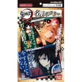 Bandai Demon Slayer Kimetsu no Yaiba Quote Poster Pack Box 16 types A5 Bandai Japan