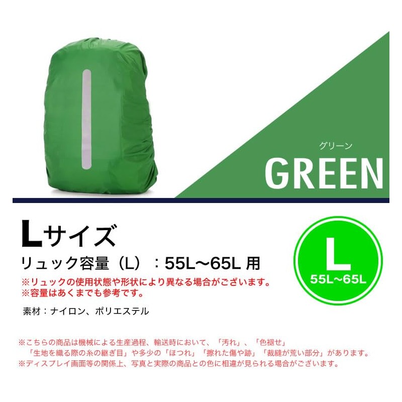 KOYOKOMA Waterproof Backpack Cover, Rain Cover, Backpack Cover, Bag Cover,
