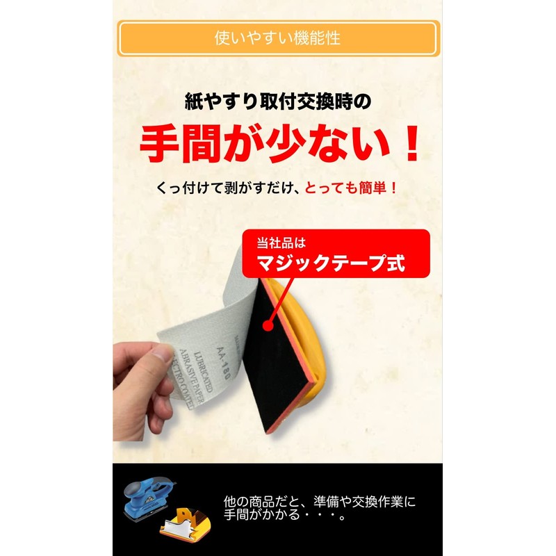 Bule Maple Hand Sander Sandpaper Holder Magic File Sandpaper