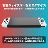 Skull & Co. Switch Joy-Con Analog Stick Cover PRO 3