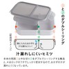 CB Japan DSK Rice Boy Lunch Box, 23.7 fl oz