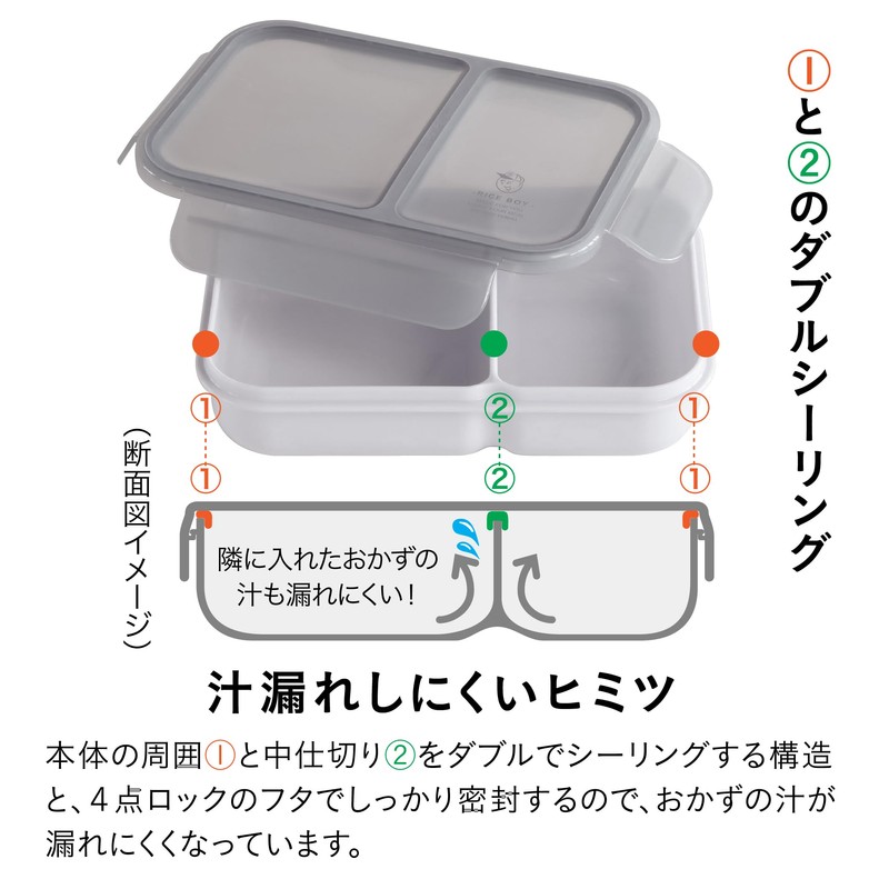 CB Japan DSK Rice Boy Lunch Box, 23.7 fl oz