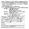 JAY&CO. アルギニン & シトルリン パウダー (1回当たり1500mg&1500mg配合) 人工甘味料・保存料無添加・国内製造 (無香料ﾏﾙﾁﾋﾞﾀﾐﾝ入), 40回分)