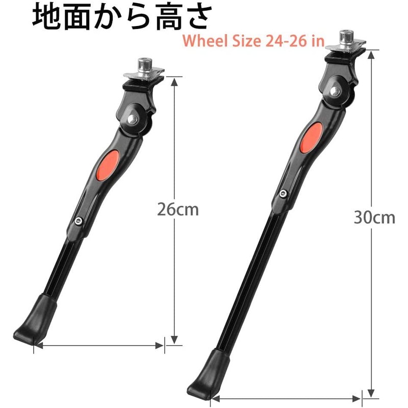 Bicycle Stand 24" 26" Adjustable Length, Lightweight, Road Bike, Cross