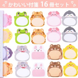 (8 Types of 16-Piece Set, 320 Pieces) Animals, Cute, Cute, Cats, Dogs, Bears, Rabbits, Chicks, 20 Sheets x 16, 320 Sheets, Colored Paper, Message Stickers, Funny, Girls, Children, Elementary School