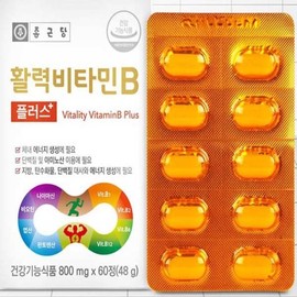 Chong Kun Dang Vitality Vitamin B Plus 60 tablets, 1 box, 2 months supply / 종근당 활력 비타민B 플러스 60정 1박스 2개월분
