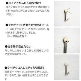 Fukui Metal Crafts J-Hook S (Single), 2 Pieces, Safe Load Capacity 15.6 lbs (7 kg), For Rental Use, Invisible, For Drywall and Wood Walls, Painting, Wall Display 4292