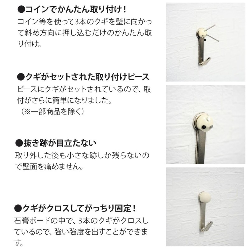 Fukui Metal Crafts J-Hook S (Single), 2 Pieces, Safe Load