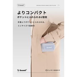 Soomil Neck Corset, Supporter, Cervical Vertebrae, Soft Neck, For Home, Sleeping, Work, Outing, Washable Cover, Unisex, Thin, Ultra Lightweight, Foldable, Breathable, Cushion, Mother's Day, Father's