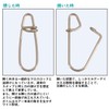 DAIWA Snap, Strong Shaft Snap, Cross Lock, Value S