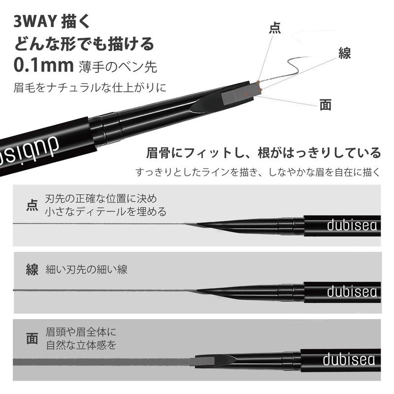 dubisea Eyebrow Pencil Ultra-Fine 0.1mm, Smudge-Proof Eyebrow Pencil with Eyebrow