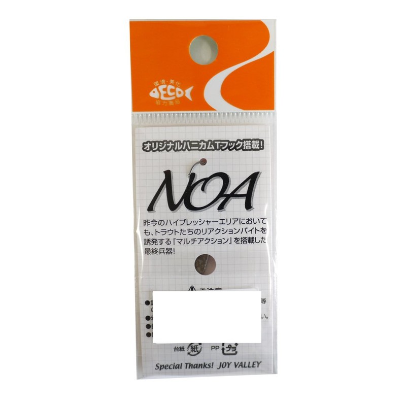 rodiocraft (rodeokurahuto) Spoon Noa 1.5 G # 2 Silver. Lure