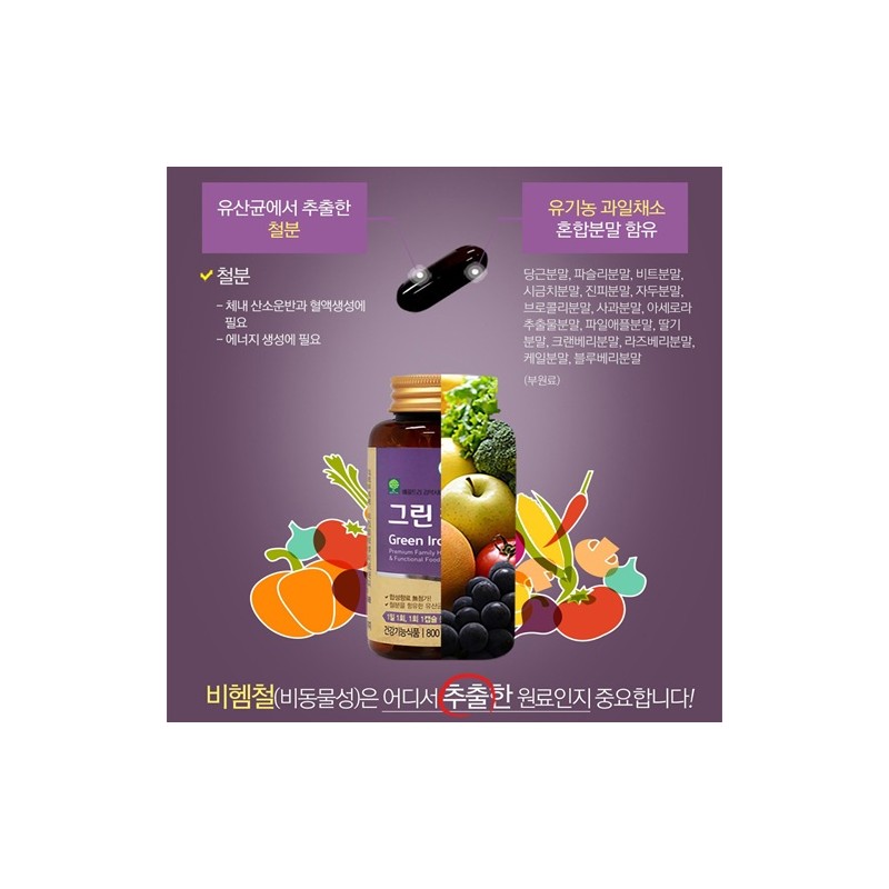 Orodam Non-heme iron lactic acid bacteria iron supplement Women, adolescents,
