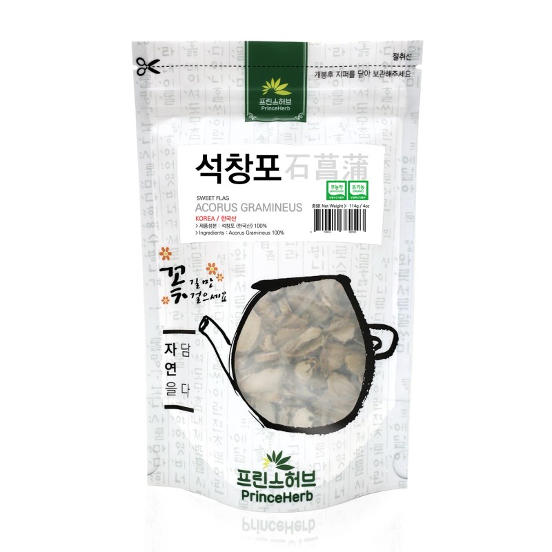 PrinceHerb Medicinal Korean Herb, Acorus gramineus / sweet flag, 석창포