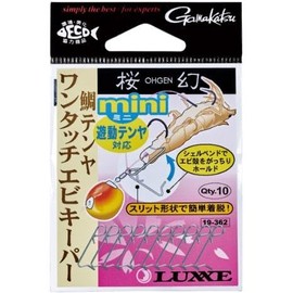 Gamakatsu Sakura Genson Sea Bream Tenya One-Touch Shrimp Keeper Mini