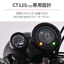 Daytona VELONA 40265 Electric Tachometer for Motorcycles Hunter Cab CT125 (23) 3 Color LED Diameter 48 9000 rpm Display
