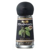 S&B Black Pepper (8 Pieces) 0.4 oz (12 g) x