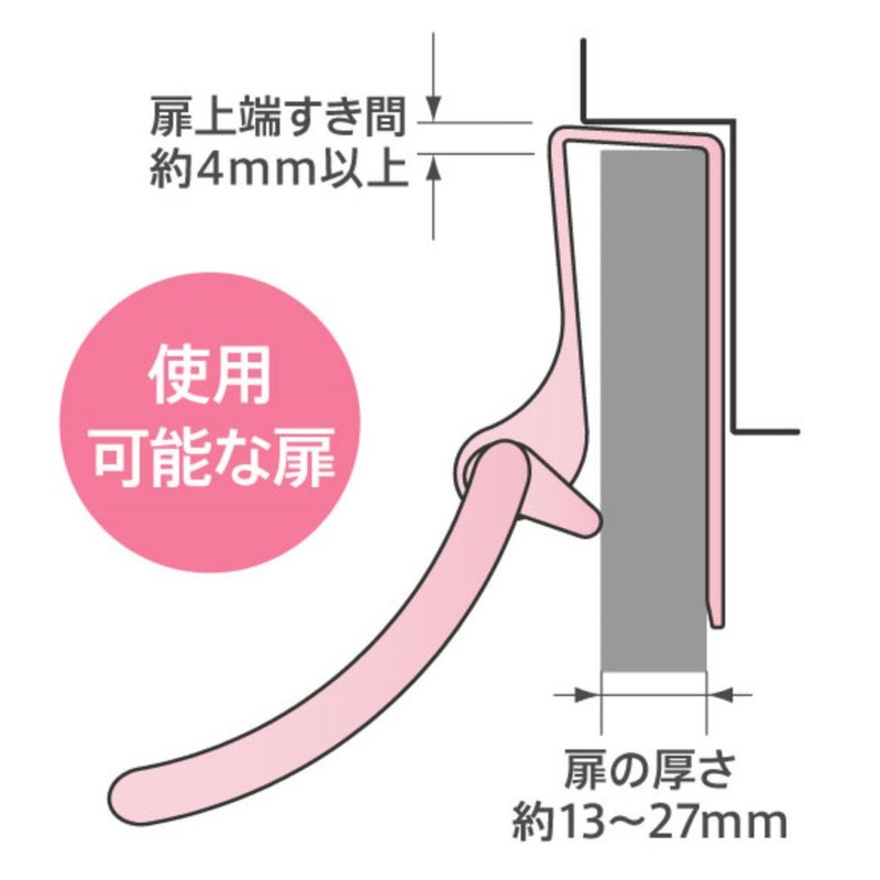 マーナ(marna) ドア用タオルリング 「fioria」タオル掛け 台所 シンクドア用 タオルバー キッチンタオル掛け ホワイト K634W