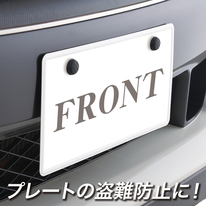 SEIWA K-270 License Plate Bolt Protector 2, model: K375