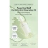 Anua - Heartleaf Pore Control Cleansing Oil 200ml
