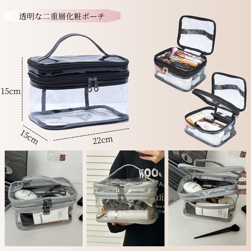 FLORPERRY Transparent Makeup Pouch, Double Layer, Cosmetic Storage Box, Makeup