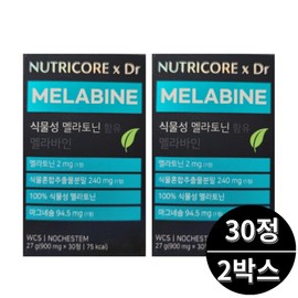 Nutricore Melavane Vegetable Melatonin 30 tablets, 2 boxes / 뉴트리코어 멜라바인 식물성 멜라토닌 30정 2박스