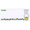 Inagaki Clothing MFN001 Miffy Name Label Iron-On
