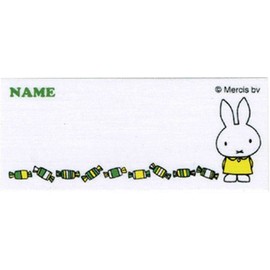 Inagaki Clothing MFN001 Miffy Name Label Iron-On