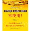Hands Organic Sesame Oil Ichiban Squeezing, 7.8 fl oz (200