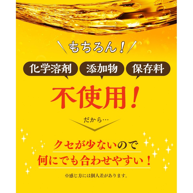 Hands Organic Sesame Oil Ichiban Squeezing, 7.8 fl oz (200