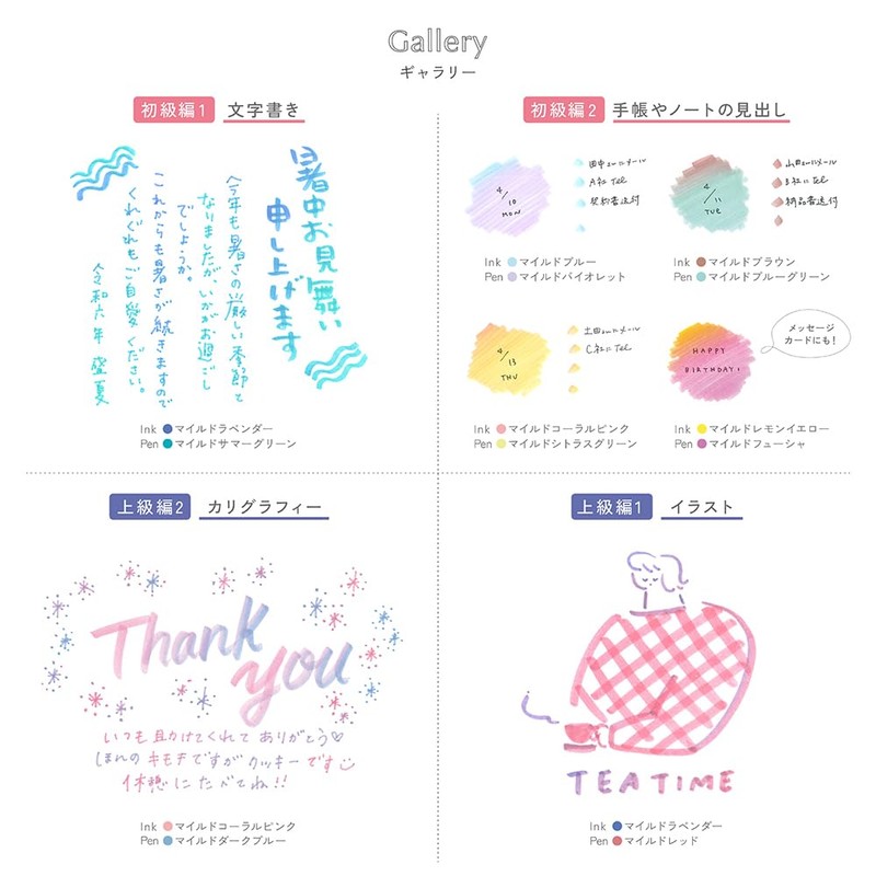 Zebra Highlighter, Bottle Ink, Under Mildliner, Complete Set WI1-LT-9C