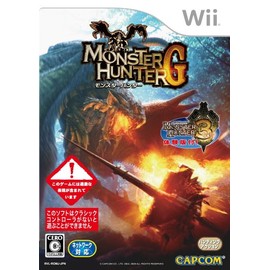 Monster Hunter G (Edition: "Monster Hunter 3 (Tri) trial" included)