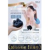 RELX EMS ヘッドスパ IPX7防水 (国内メーカー) 美容家電 頭皮ブラシ 頭皮ケア ギフト プレゼント