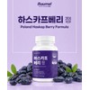 Baumelle Polish haskap berry freeze-dried anthocyanin 600mg 60 tablets 60g,
