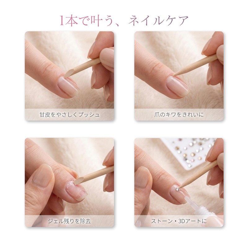 Sun&Beam Nails 100pcs Orange Sticks Nail Care Wooden Wood Sticks