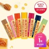 모이스춰라이징 립밤 택1 Moisturizing Lip Balm Choose 1