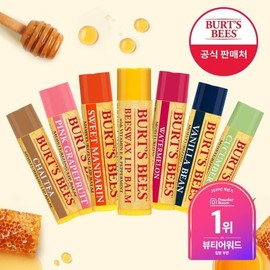 모이스춰라이징 립밤 택1 Moisturizing Lip Balm Choose 1
