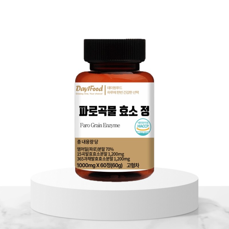 Farro Grain Enzyme Fermentation Kamut Powder 6 Months Supply /