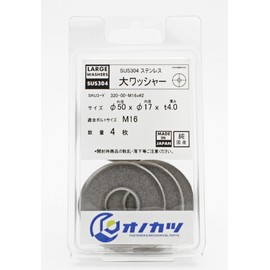 Onokatsu Genuine Domestic SUS304 Stainless Steel Large Washer for M16 [Outer Diameter 2.0 inch (50 mm), Thickness 0.2 inch (4 mm)] Set of 4 320-00-M16x#2