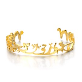 Qitian Eid Gifts Oriental Bracelet - Destined Gold Bracelets Adjustable Ramadan Cuff Bracelets for Women Men Islamic Jewelry Gift（Gold-New 1）