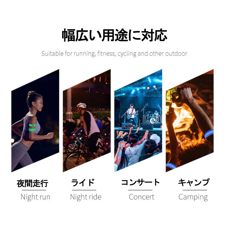 Running Lights 2 Pack Reflective Band Bicycle Reflector Armband Luminous