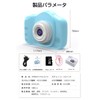 Meisei Children's Camera, Kids Camera, Children's Digital Camera, Video Camera,