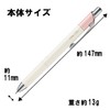 Pentel AMZ-BLN75LST EnerGel Ink Ballpoint Pen, Clena, Set of 4,