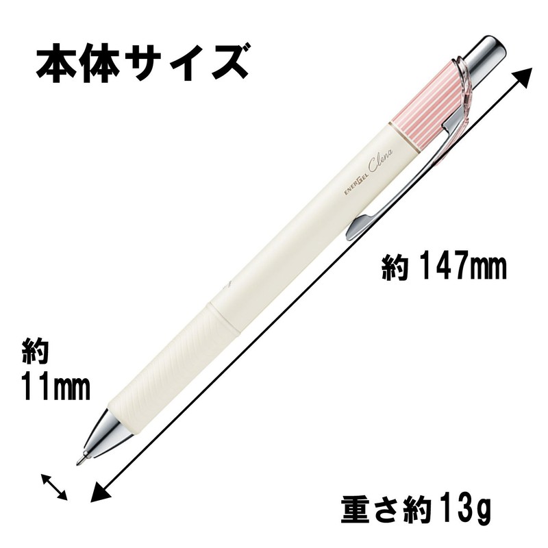 Pentel AMZ-BLN75LST EnerGel Ink Ballpoint Pen, Clena, Set of 4,