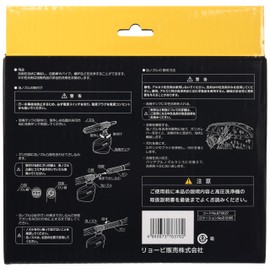 Kyocera 67100027 Former Ryobi Foam Nozzle Accessories for High Pressure Washers