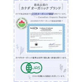 Organic Flaxseed Oil, 6.5 oz (185 g), Organic JAS Certified, Low Temperature Pressed Less Than 104°F (37°C), Additive-Free, Flaxseed Oil