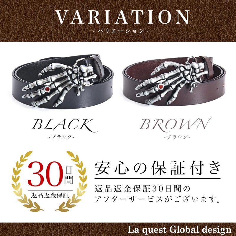 Laquest Men's Skull Hand Buckle Leather Belt Metal Buckle Punk