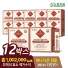 드림이음 Kamut Enzyme Brand Wheat Grain Fermentation Enzyme 12 Boxes